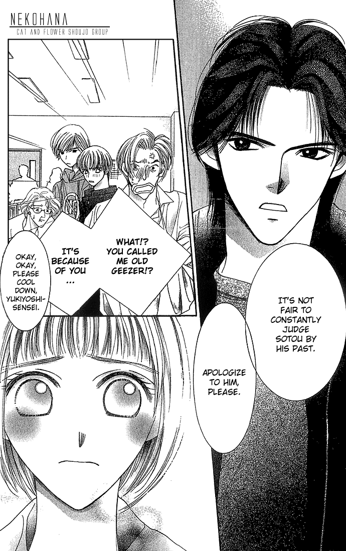 Seiten Taisei Vol. 1 Ch. 3 第11页