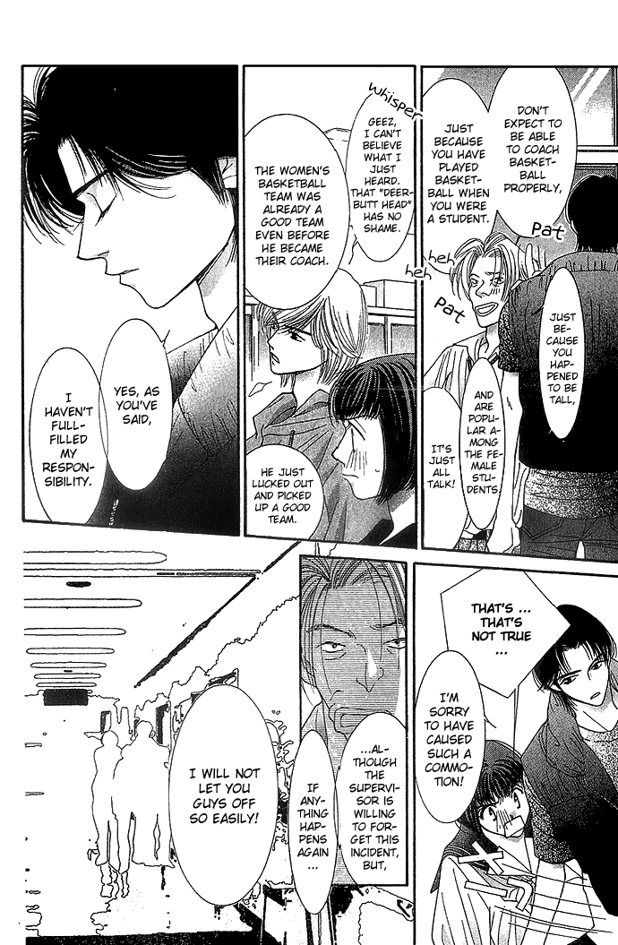 Seiten Taisei Vol. 1 Ch. 3 第13页