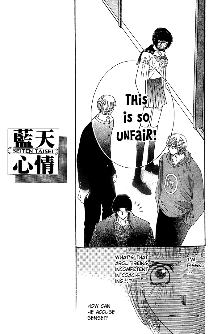 Seiten Taisei Vol. 1 Ch. 3 第14页