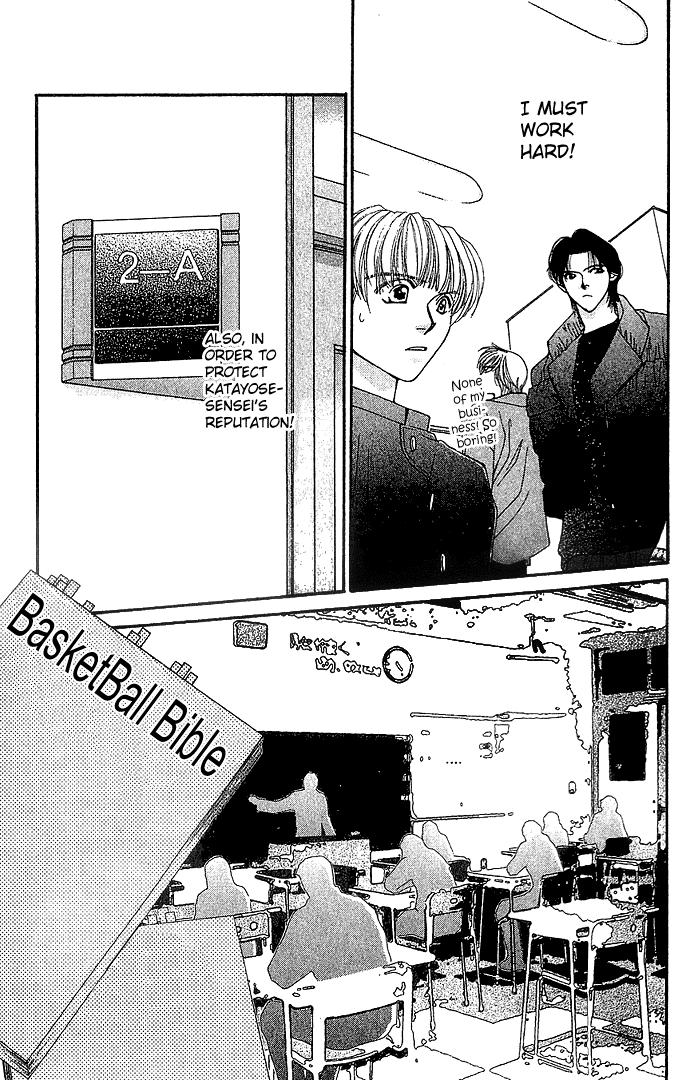 Seiten Taisei Vol. 1 Ch. 3 第16页
