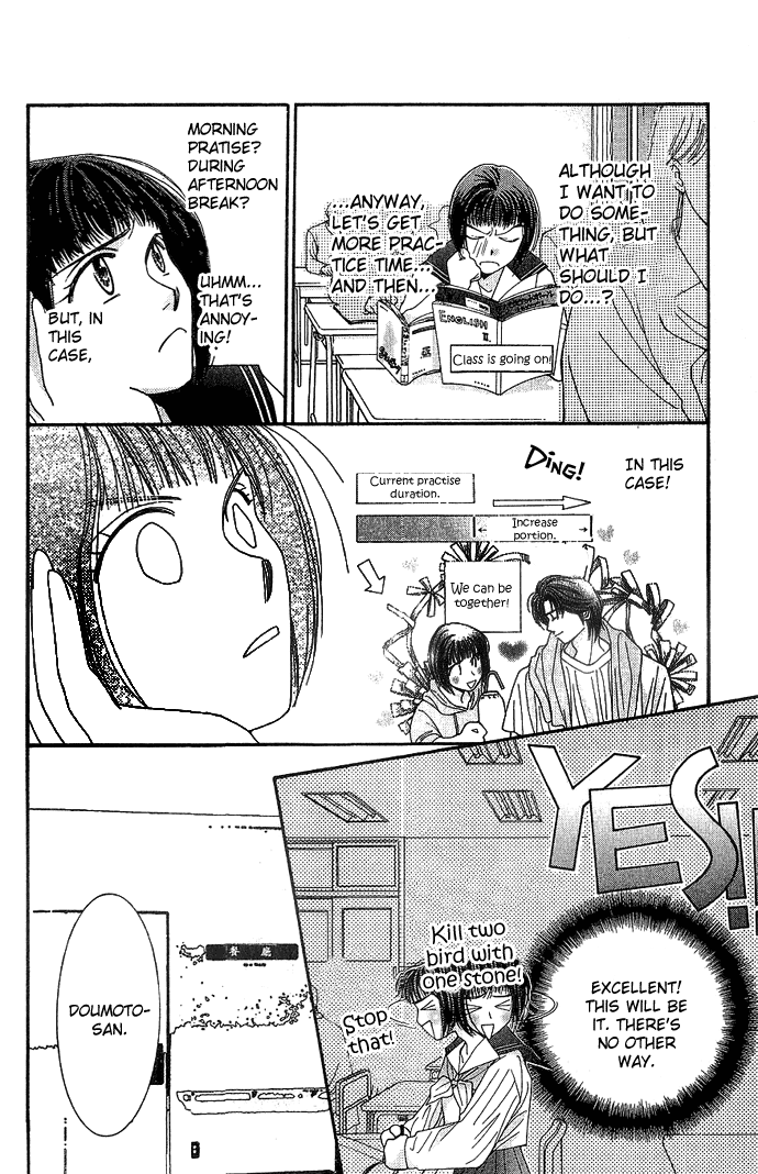 Seiten Taisei Vol. 1 Ch. 3 第17页
