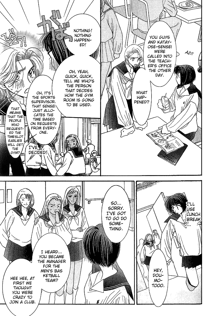 Seiten Taisei Vol. 1 Ch. 3 第18页