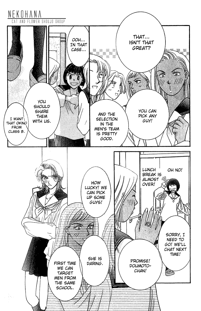 Seiten Taisei Vol. 1 Ch. 3 第19页