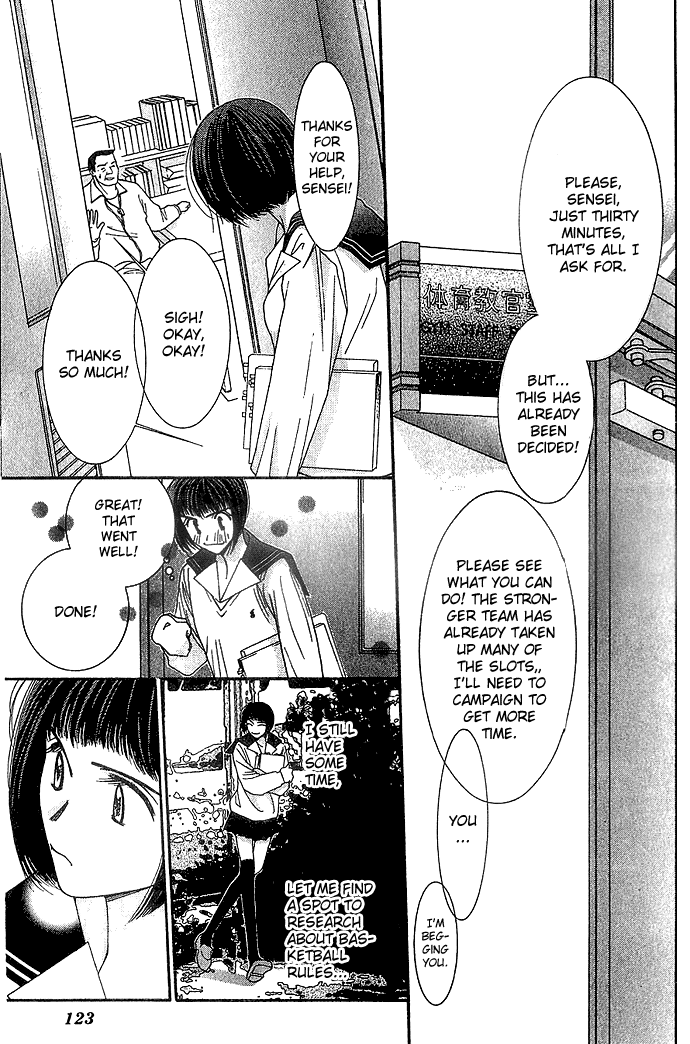 Seiten Taisei Vol. 1 Ch. 3 第20页