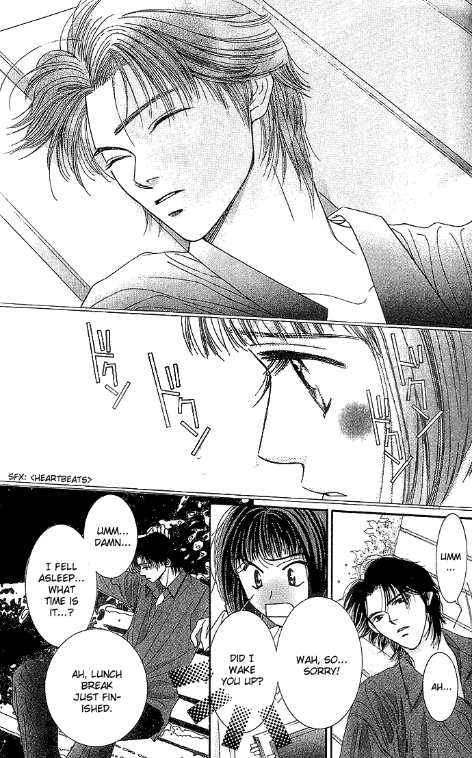 Seiten Taisei Vol. 1 Ch. 3 第22页