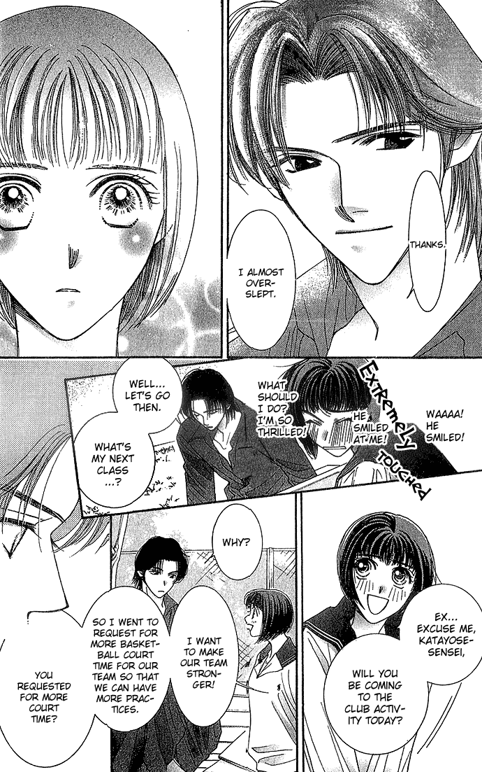 Seiten Taisei Vol. 1 Ch. 3 第23页