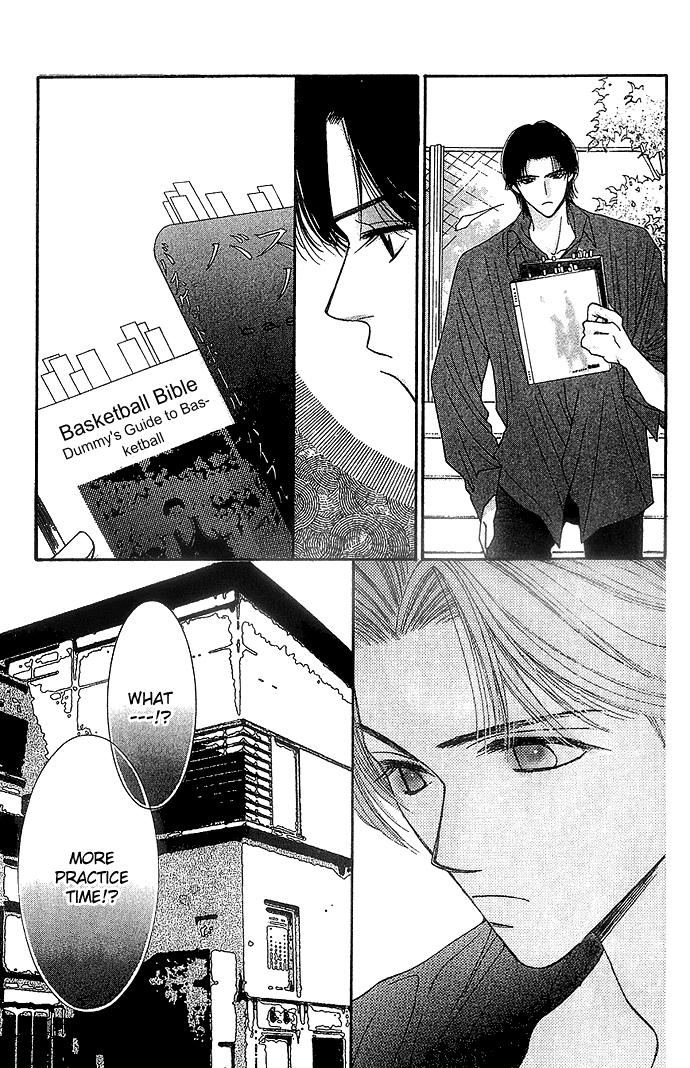 Seiten Taisei Vol. 1 Ch. 3 第26页