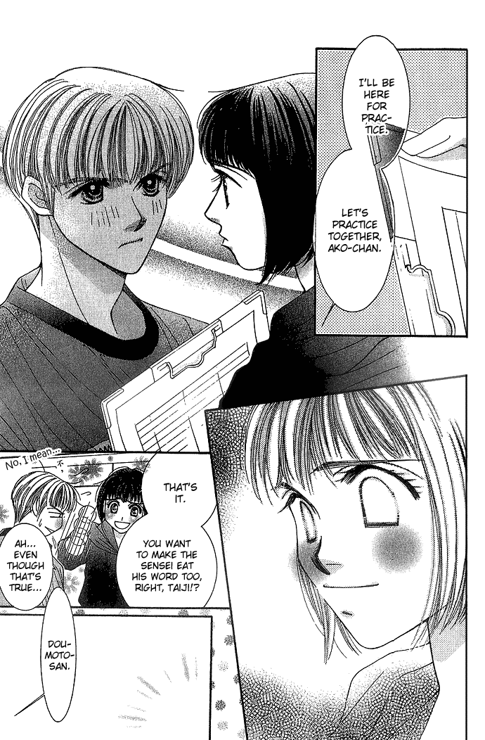 Seiten Taisei Vol. 1 Ch. 3 第28页