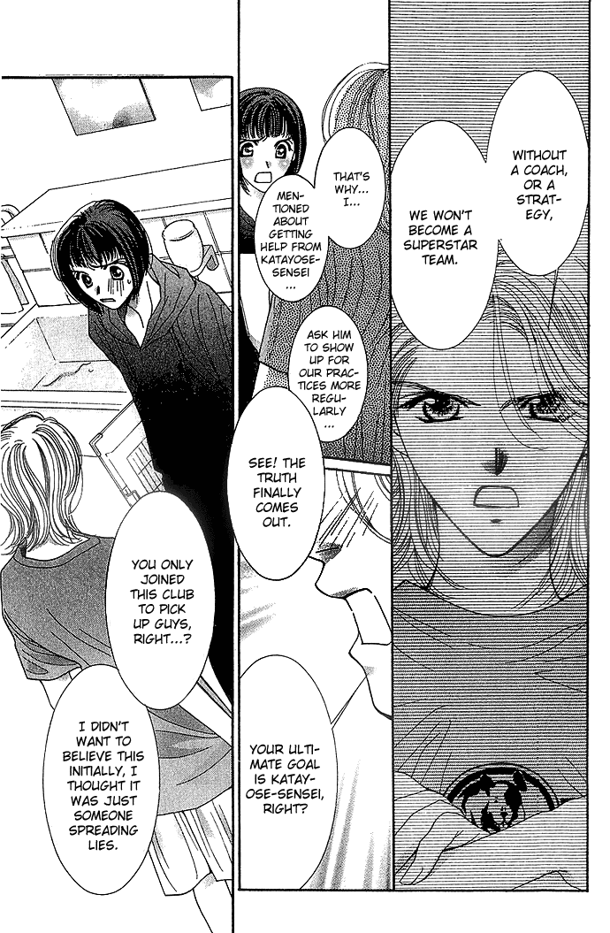 Seiten Taisei Vol. 1 Ch. 3 第30页