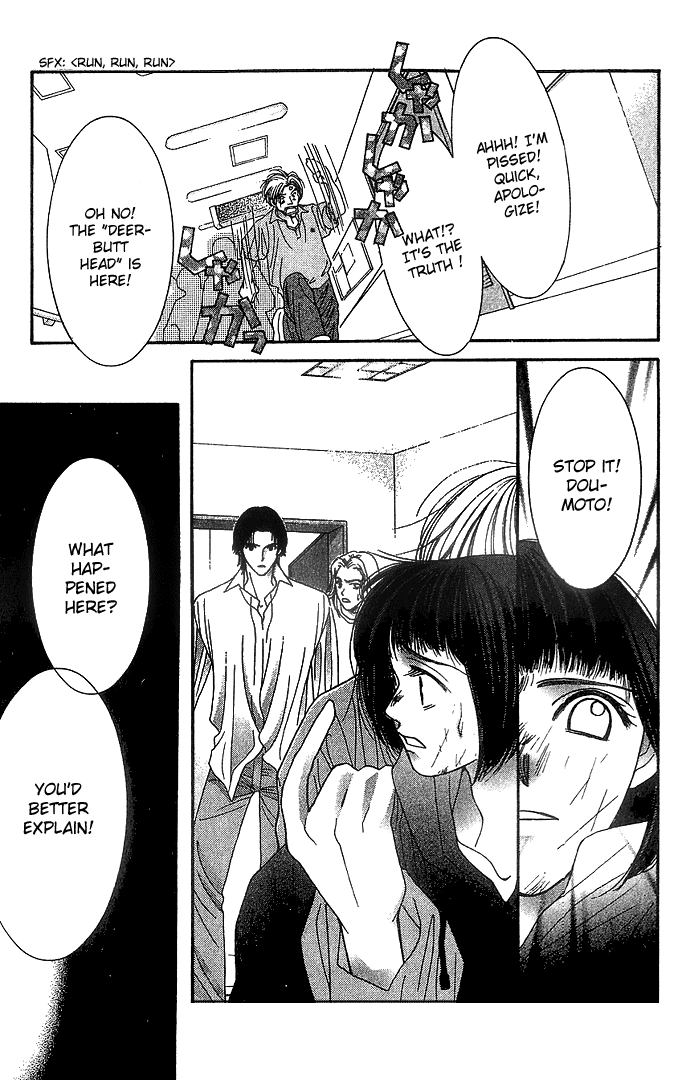 Seiten Taisei Vol. 1 Ch. 3 第36页