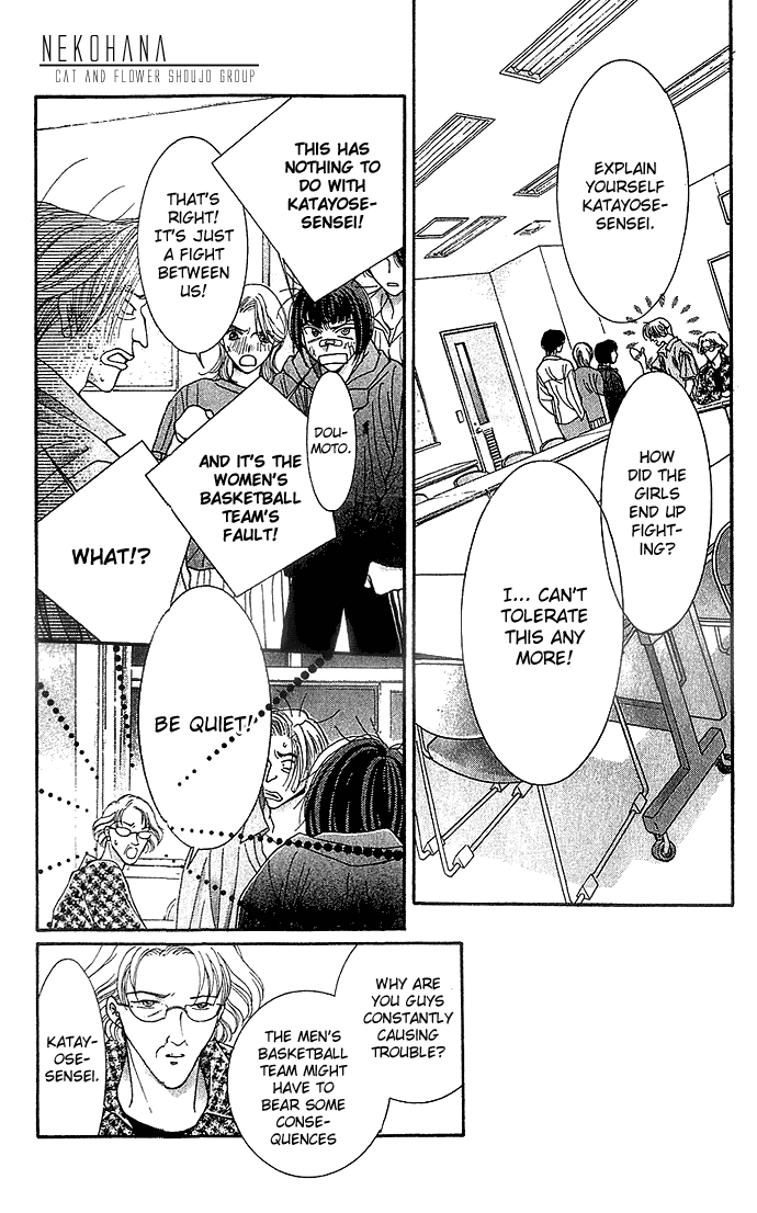 Seiten Taisei Vol. 1 Ch. 3 第37页