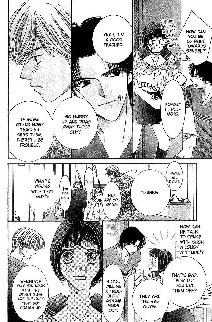Seiten Taisei Vol. 1 Ch. 3 第5页