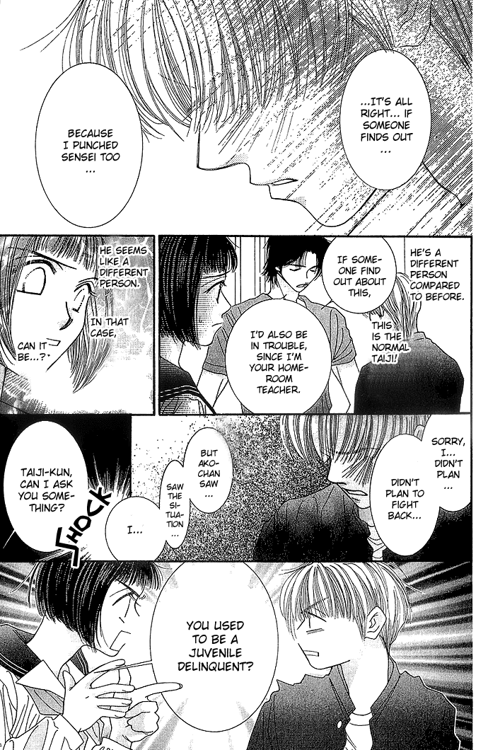 Seiten Taisei Vol. 1 Ch. 3 第6页