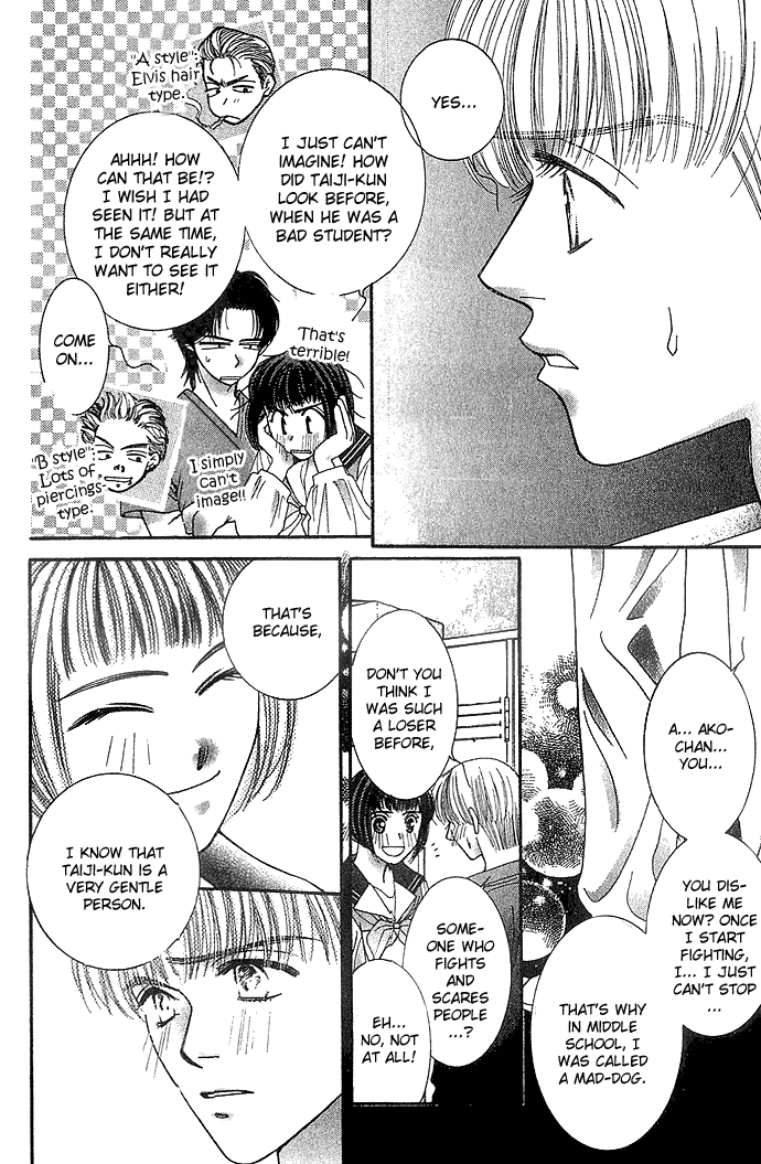 Seiten Taisei Vol. 1 Ch. 3 第7页