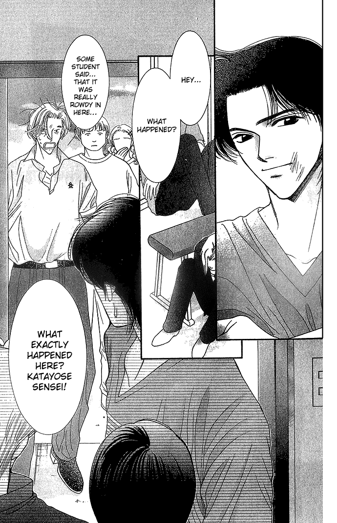 Seiten Taisei Vol. 1 Ch. 3 第8页