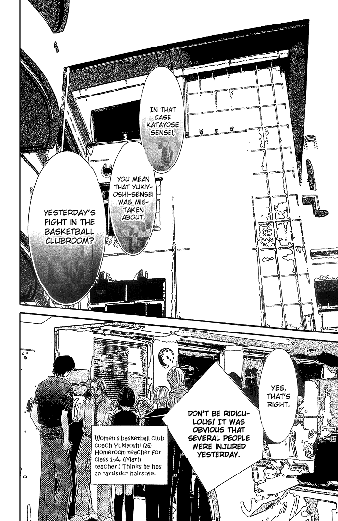 Seiten Taisei Vol. 1 Ch. 3 第9页