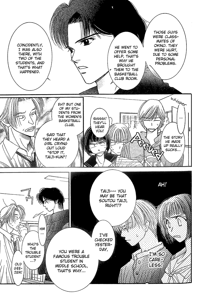 Seiten Taisei Vol. 1 Ch. 3 第10页