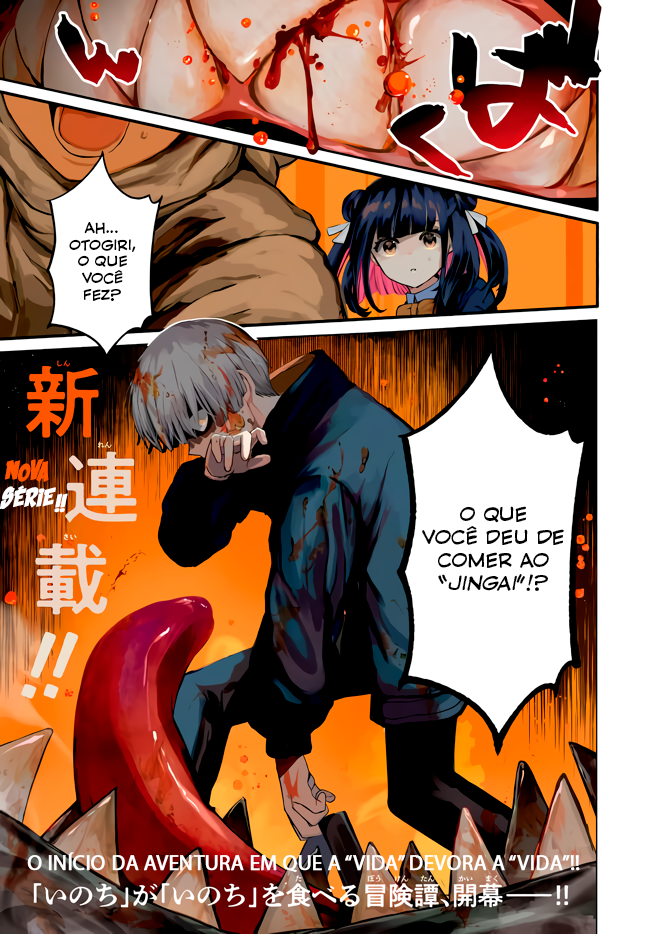 Inochi no Tabekata Companheiro Barulhento 第2页