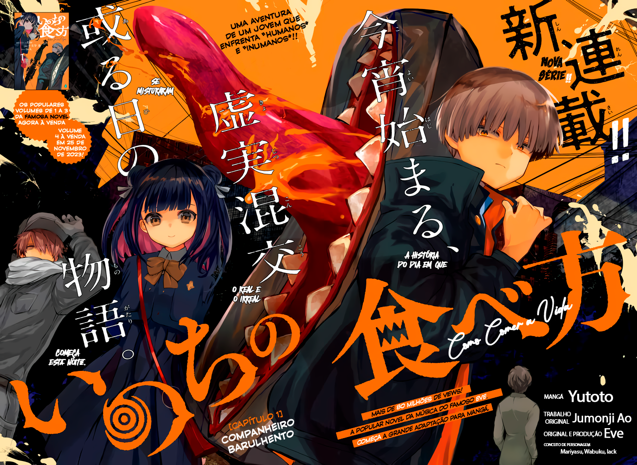 Inochi no Tabekata Companheiro Barulhento 第3页