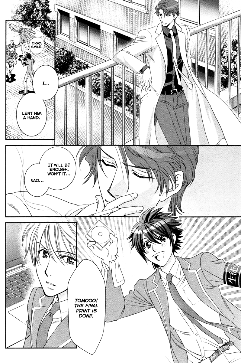 Gakuen Heaven - Double Scramble Vol. 1 Ch. 5 第11页