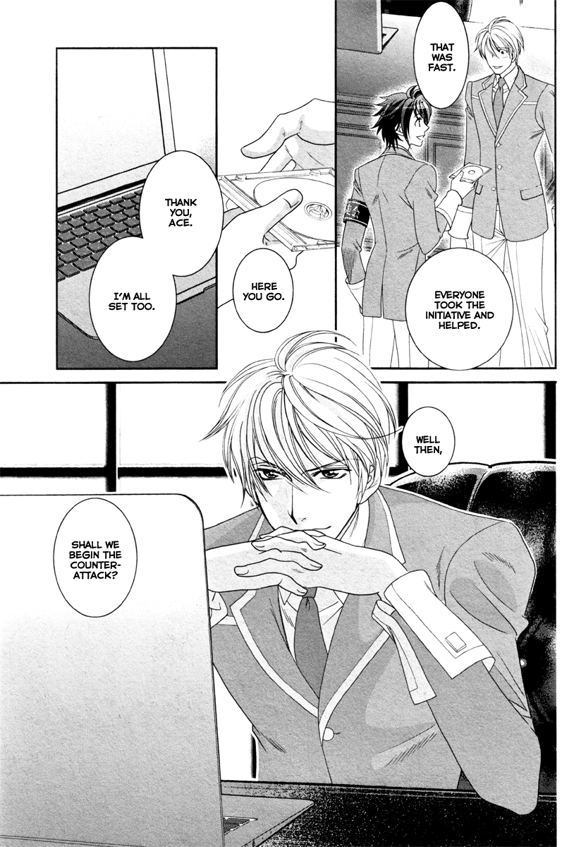 Gakuen Heaven - Double Scramble Vol. 1 Ch. 5 第12页