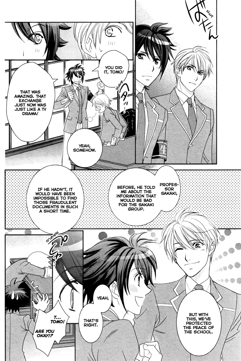 Gakuen Heaven - Double Scramble Vol. 1 Ch. 5 第19页
