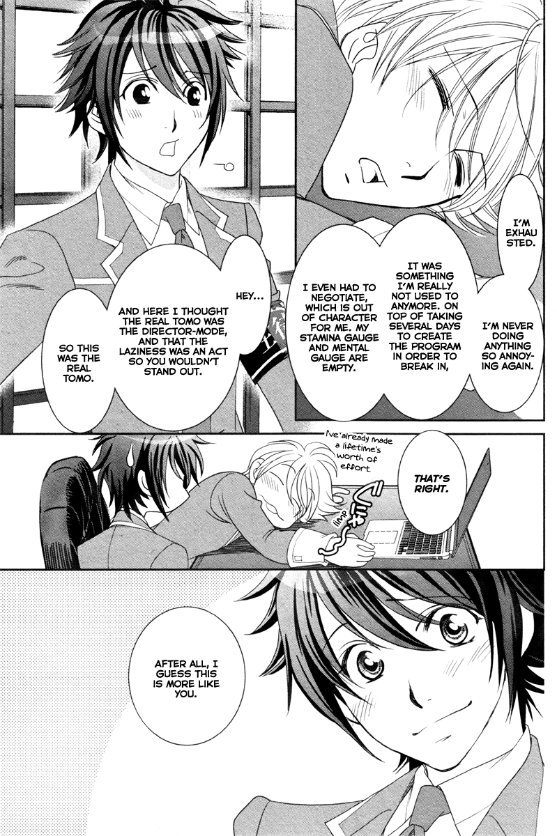 Gakuen Heaven - Double Scramble Vol. 1 Ch. 5 第20页