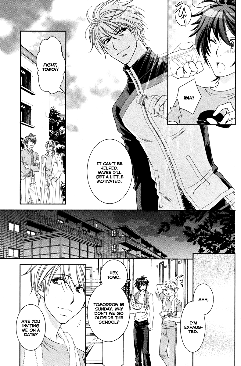 Gakuen Heaven - Double Scramble Vol. 1 Ch. 5 第40页