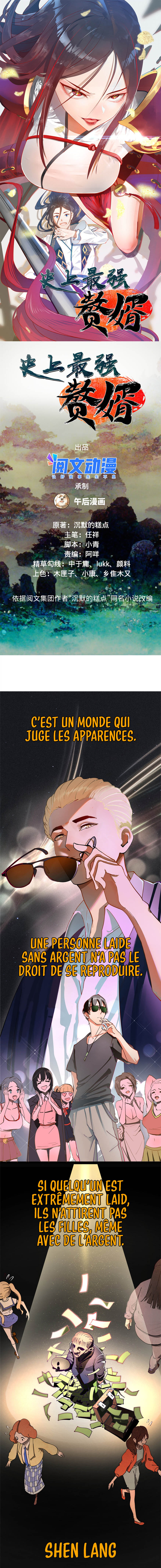 Ultimate Son-in-law Tu avais promis une vie facile, mais où est la belle vie ? 第1页