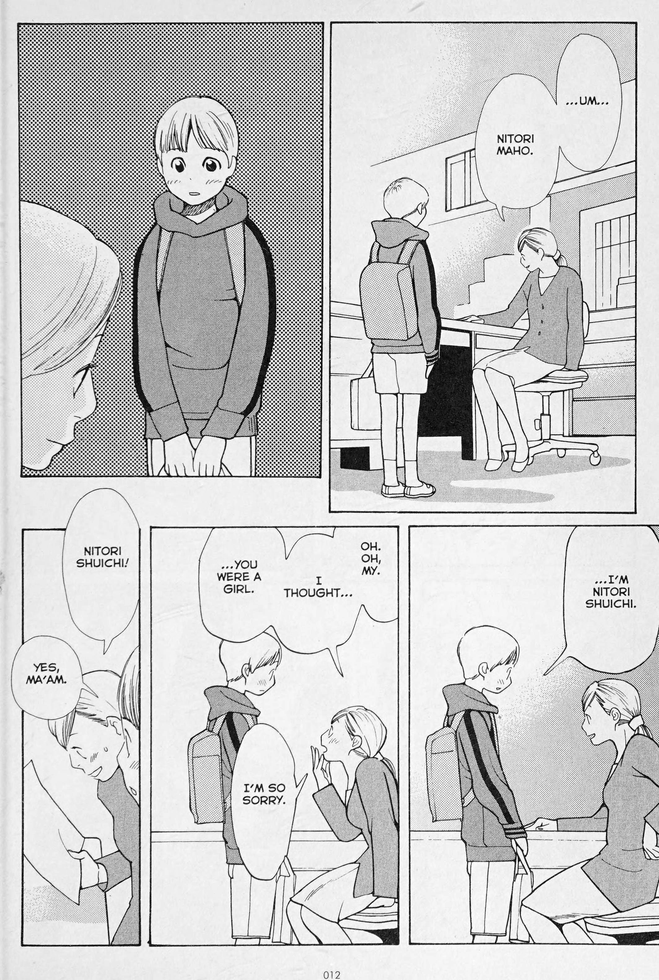 Wandering Son The Boy Who's a Girl 第17页