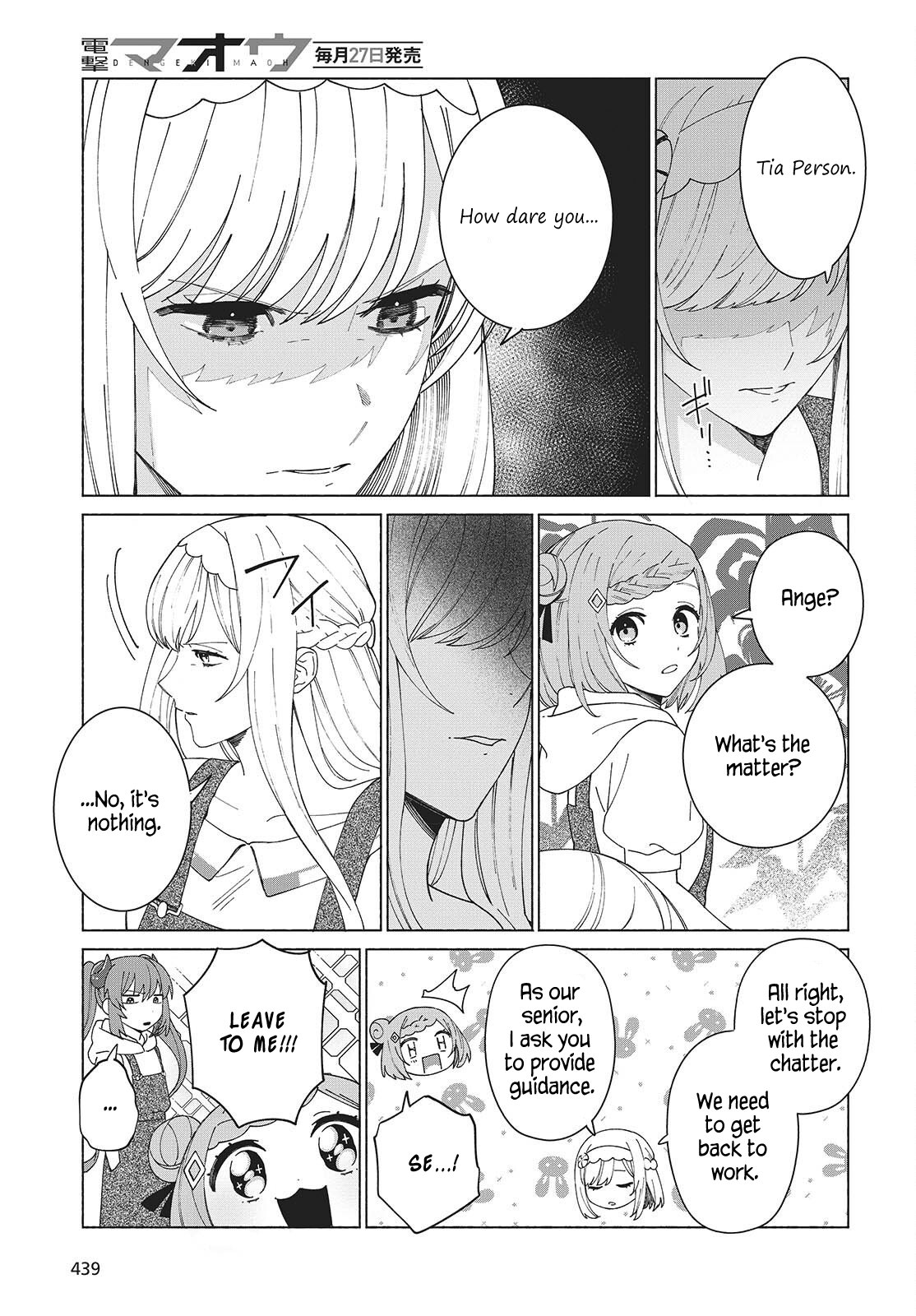 Seijo Sensei no Mahou wa Susunderu! Vol. 1 Ch. 5 第11页