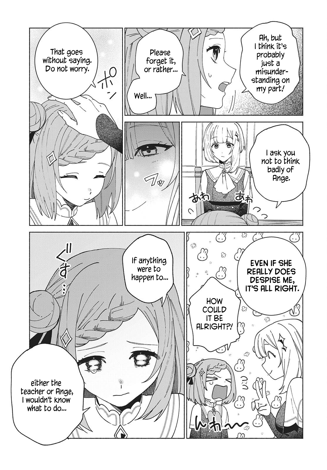 Seijo Sensei no Mahou wa Susunderu! Vol. 1 Ch. 5 第19页
