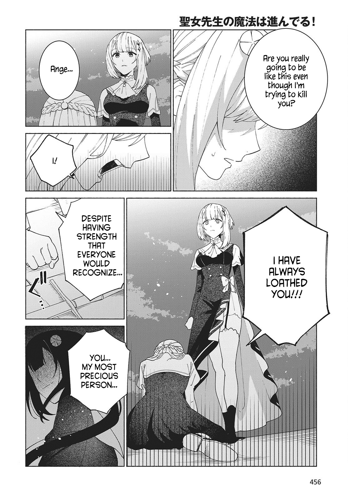 Seijo Sensei no Mahou wa Susunderu! Vol. 1 Ch. 5 第28页