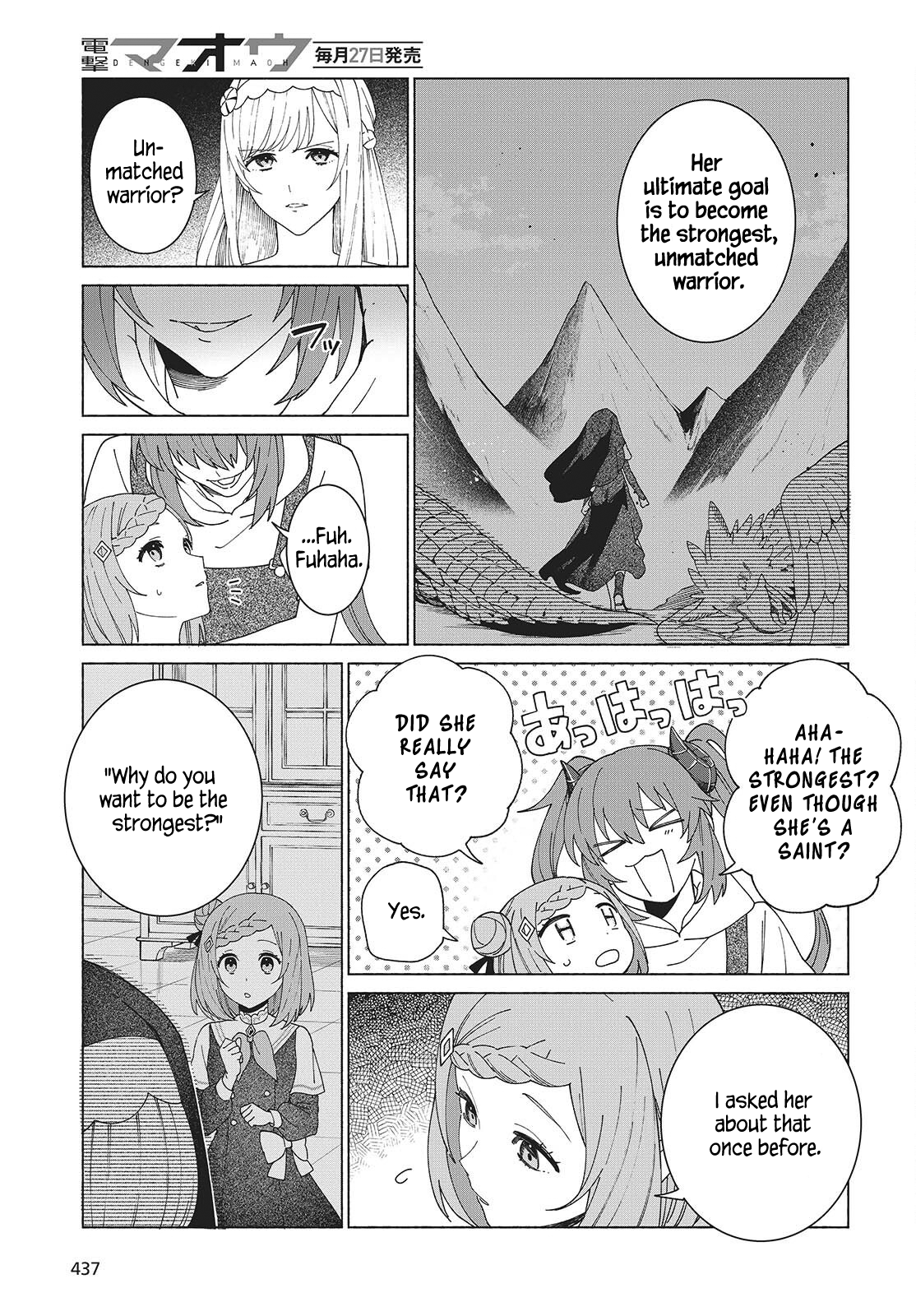 Seijo Sensei no Mahou wa Susunderu! Vol. 1 Ch. 5 第9页