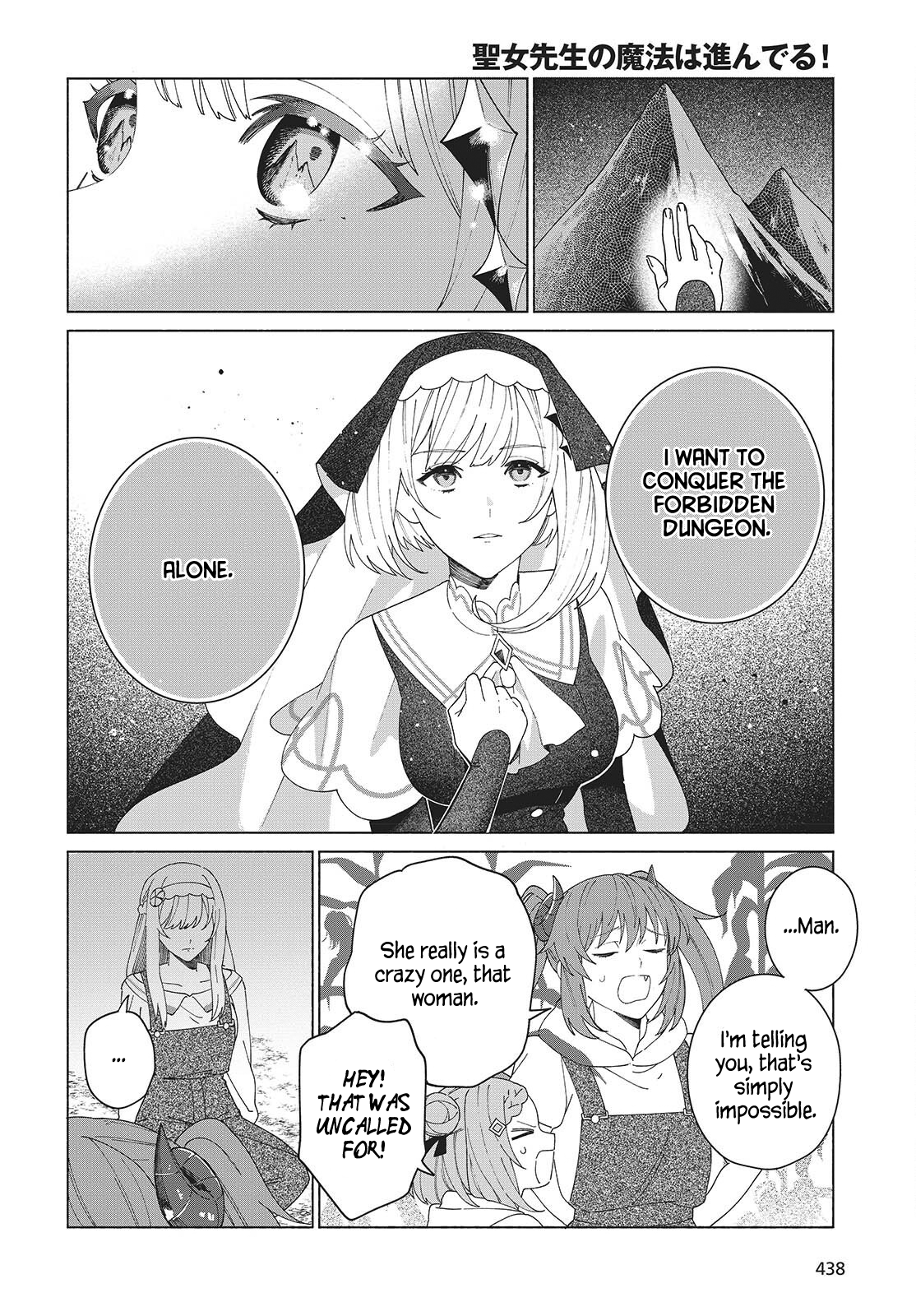 Seijo Sensei no Mahou wa Susunderu! Vol. 1 Ch. 5 第10页