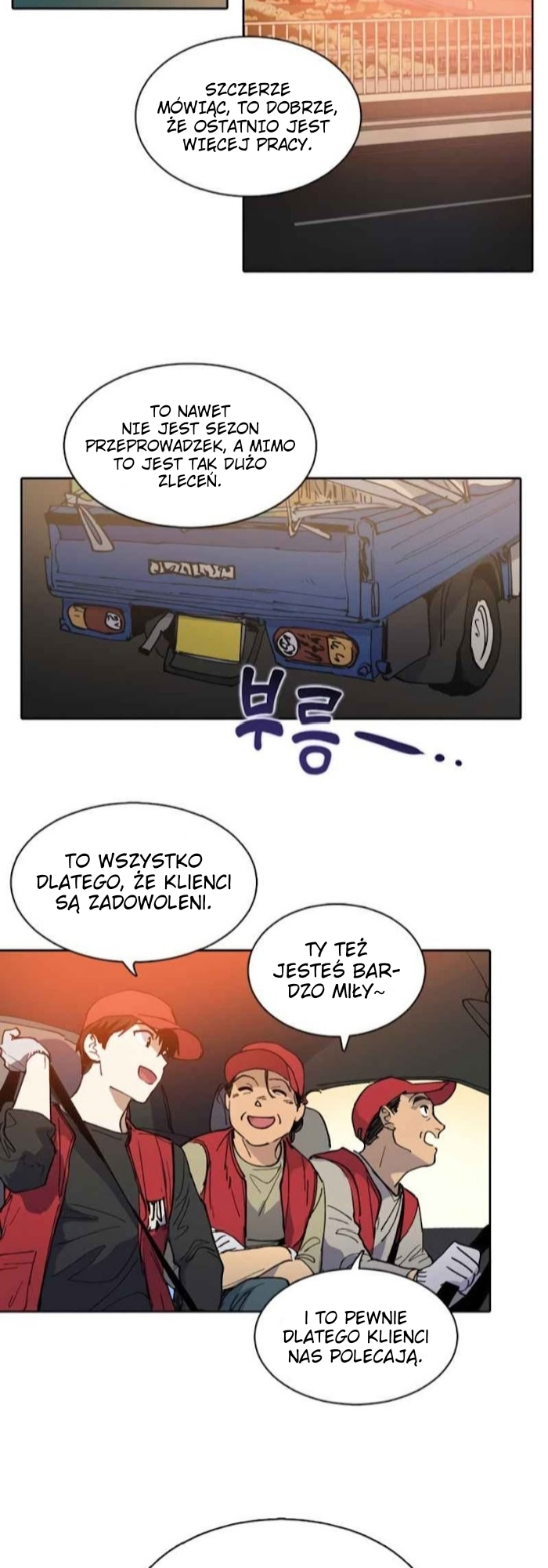 My S-Class Hunters Pęknięcie 第11页