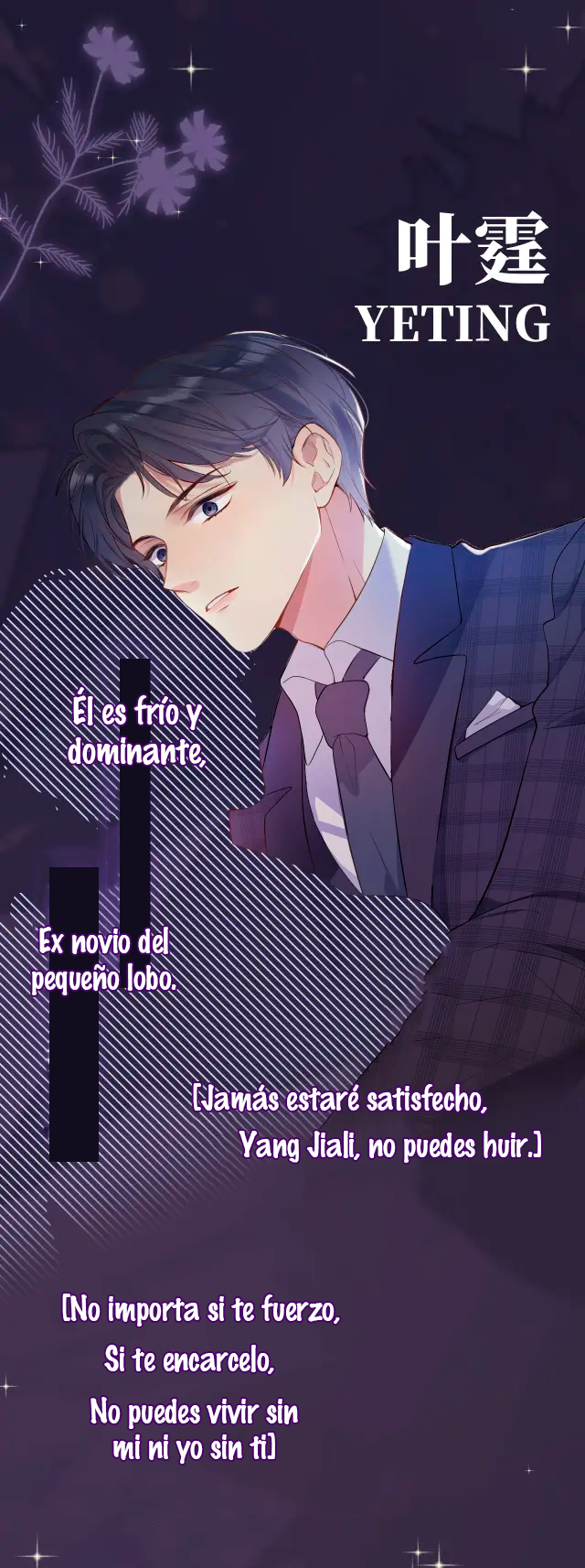 Be Watched By My Ex Again 第5页
