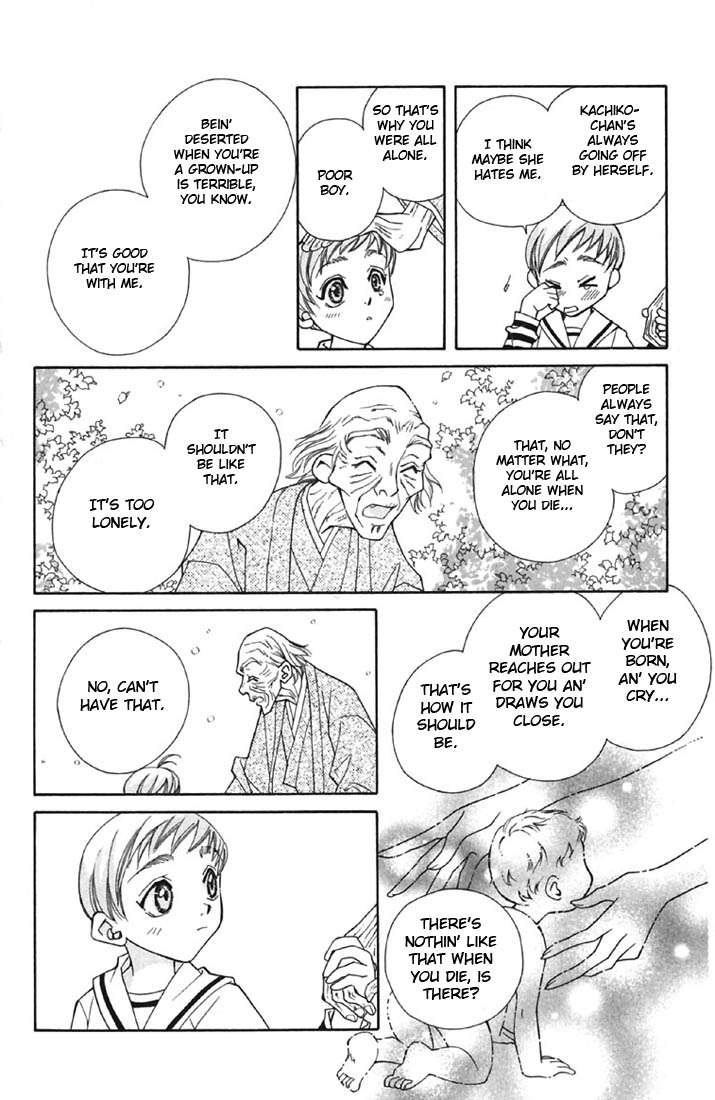 Boku wo Tsutsumu Tsuki no Hikari The Moonlight That Surrounds Me 第23页