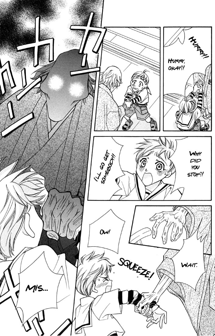 Boku wo Tsutsumu Tsuki no Hikari The Moonlight That Surrounds Me 第26页