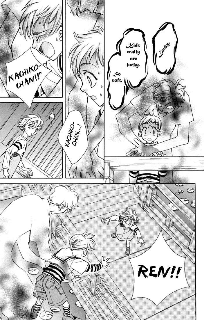 Boku wo Tsutsumu Tsuki no Hikari The Moonlight That Surrounds Me 第34页
