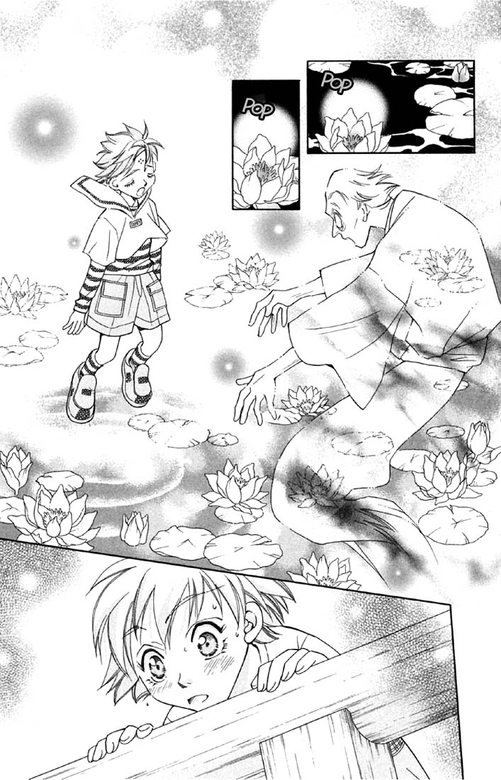 Boku wo Tsutsumu Tsuki no Hikari The Moonlight That Surrounds Me 第52页