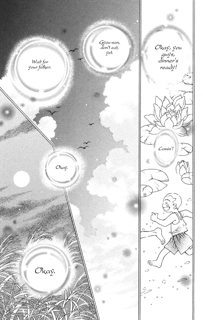 Boku wo Tsutsumu Tsuki no Hikari The Moonlight That Surrounds Me 第54页
