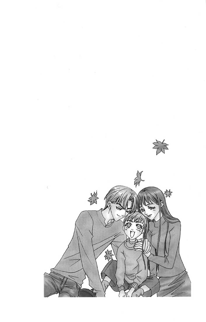 Boku wo Tsutsumu Tsuki no Hikari The Moonlight That Surrounds Me 第9页
