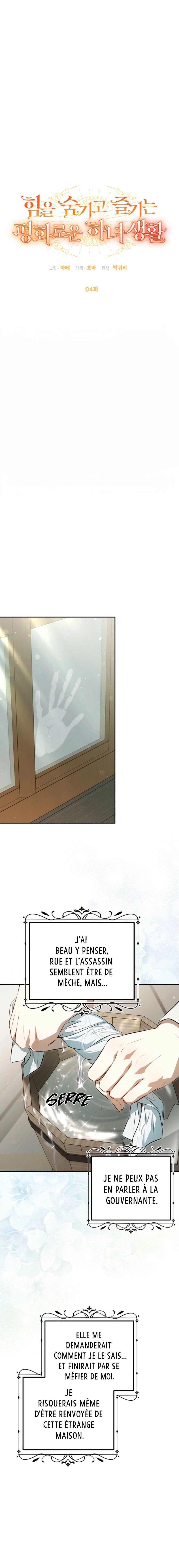 Hidden Powerhouse Peace-loving Maid Ch. 4 第11页