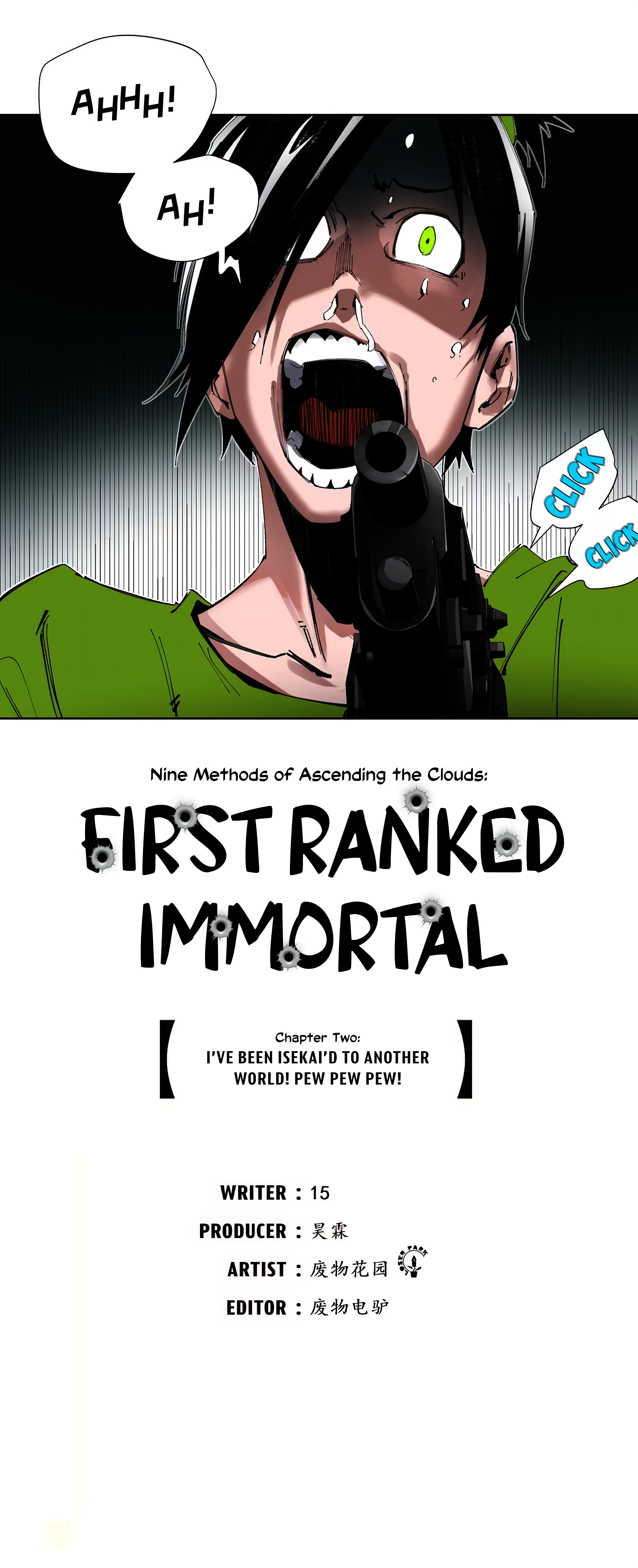 Nine Methods of Ascending the Clouds: First Ranked Immortal Ch. 2 第2页