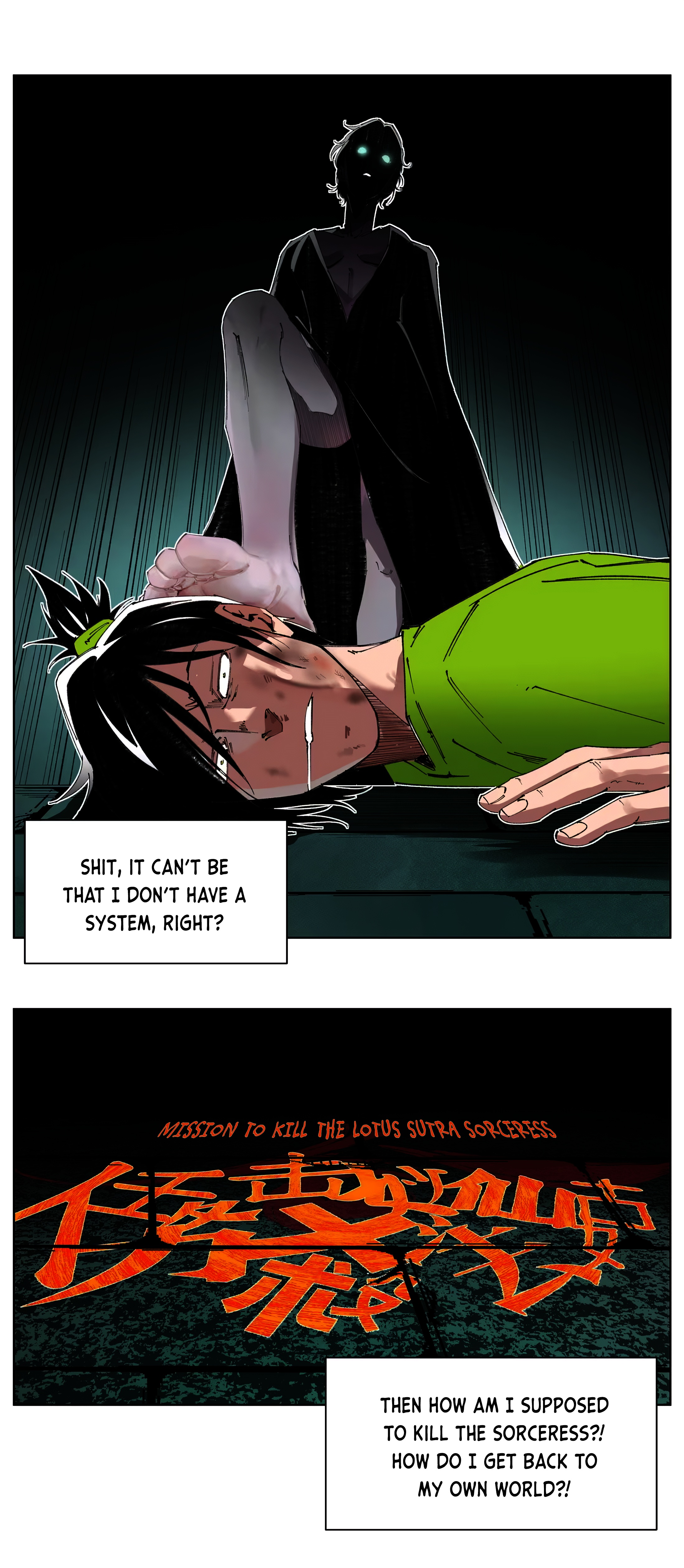 Nine Methods of Ascending the Clouds: First Ranked Immortal Ch. 2 第10页