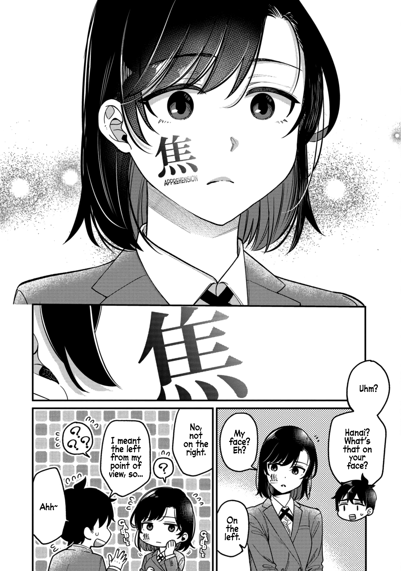Kimi no Kokoro wo Kanjitai I Don’t Understand Her Feelings!! 第17页