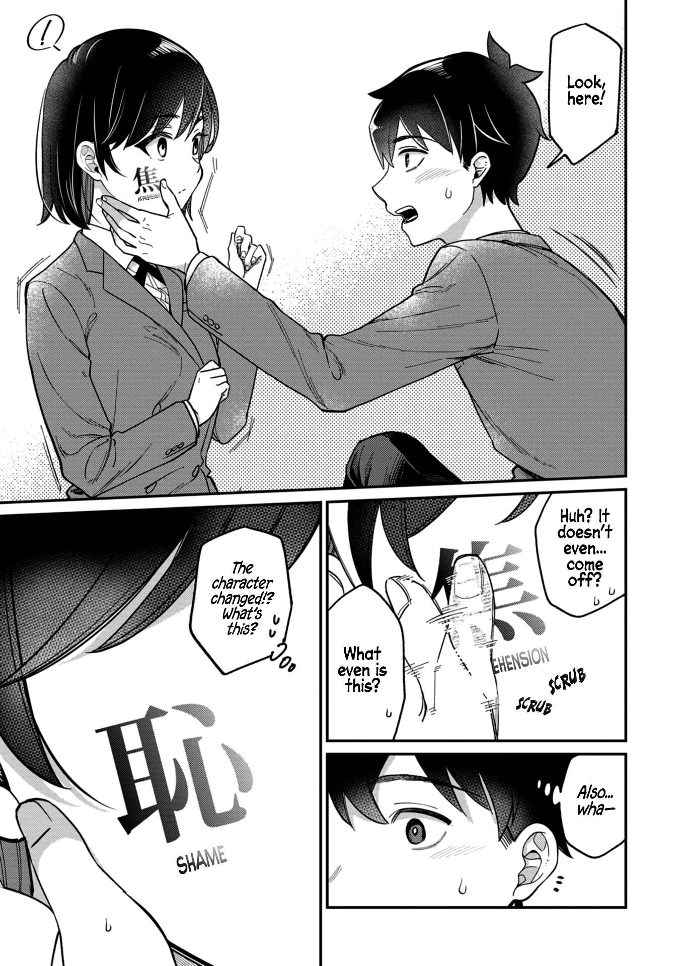 Kimi no Kokoro wo Kanjitai I Don’t Understand Her Feelings!! 第18页