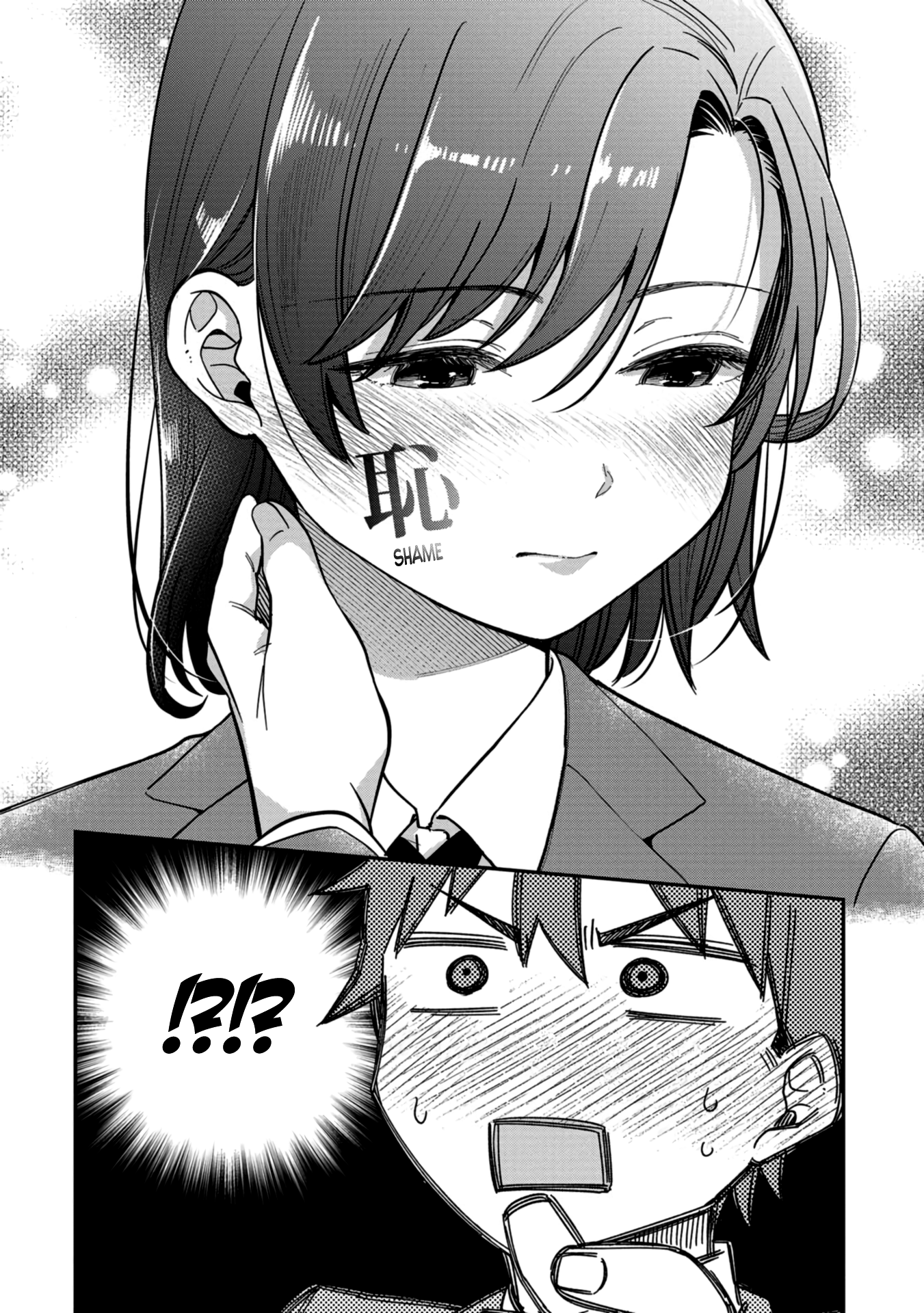 Kimi no Kokoro wo Kanjitai I Don’t Understand Her Feelings!! 第19页