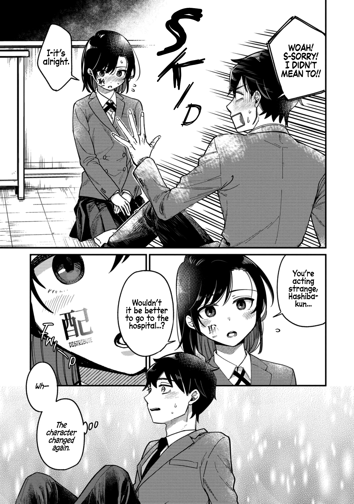Kimi no Kokoro wo Kanjitai I Don’t Understand Her Feelings!! 第20页
